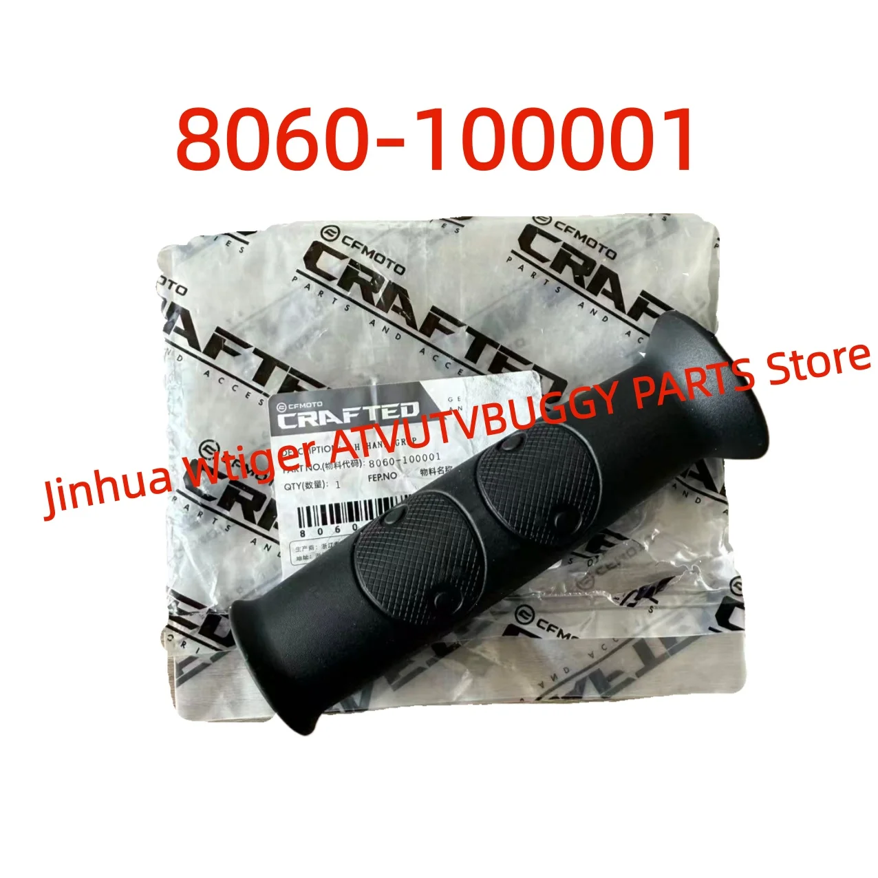 

Original Left Hand Grip 8060-100001 For CFMOTO 450 500 600 800 1000ATV2010-2023Years CF400L CF500AU-7S CF600AU-3L CF800AU-2A X10