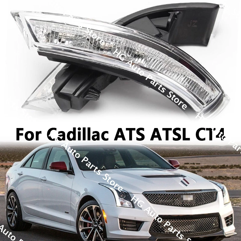 

Автомобильные аксессуары для Cadillac ATS ATSL CT4, указатель поворота заднего вида, боковое зеркало, индикатор заднего вида, поворотная лампа