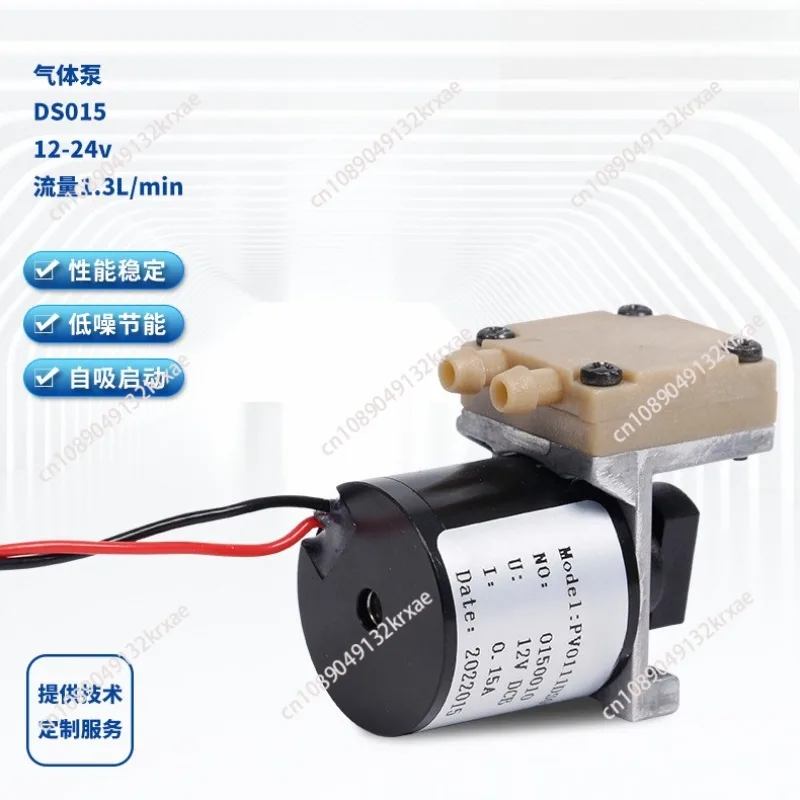 Suitable For Gas Di…