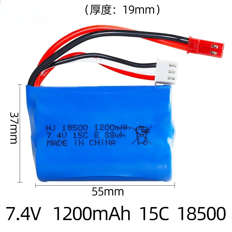 7.4V 1200mAh 18500 Li-ion Battery Accessories for Remote Control Airplanes High-speed Cars with T JST SM SM/4P Tamiya EL/2P Plug