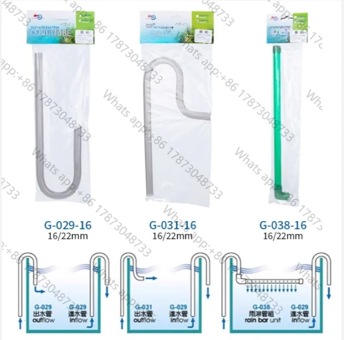 Aquarium Filter Accessory Plastic Inlet Outlet Elbow Tube Rain Tube Unit Inflow Outflow Lily Pipe
