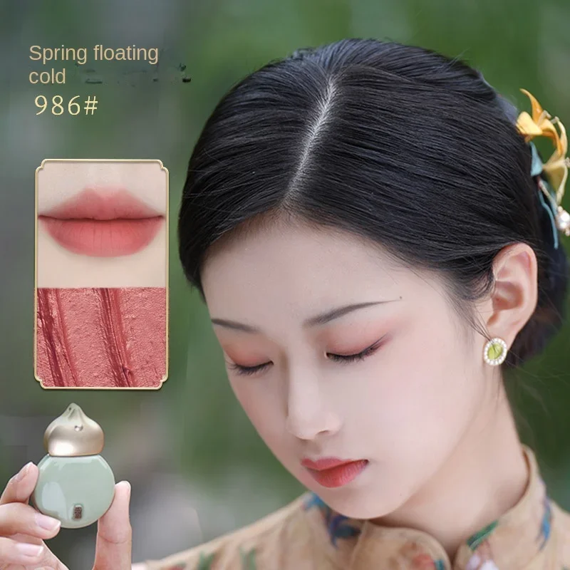 

Yy Lip Mud Lip Lacquer Gourd Lipstick Moisturizing Complexion Improvement Soft Mist Feeling