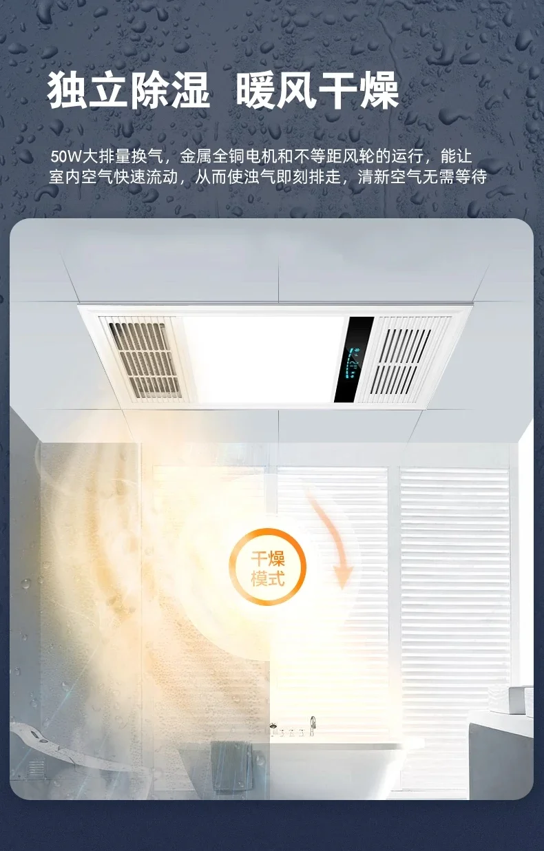 220V Bathroom Exhaust Fan with Heater and LED Light Ventilation System Ceiling Mounted DA