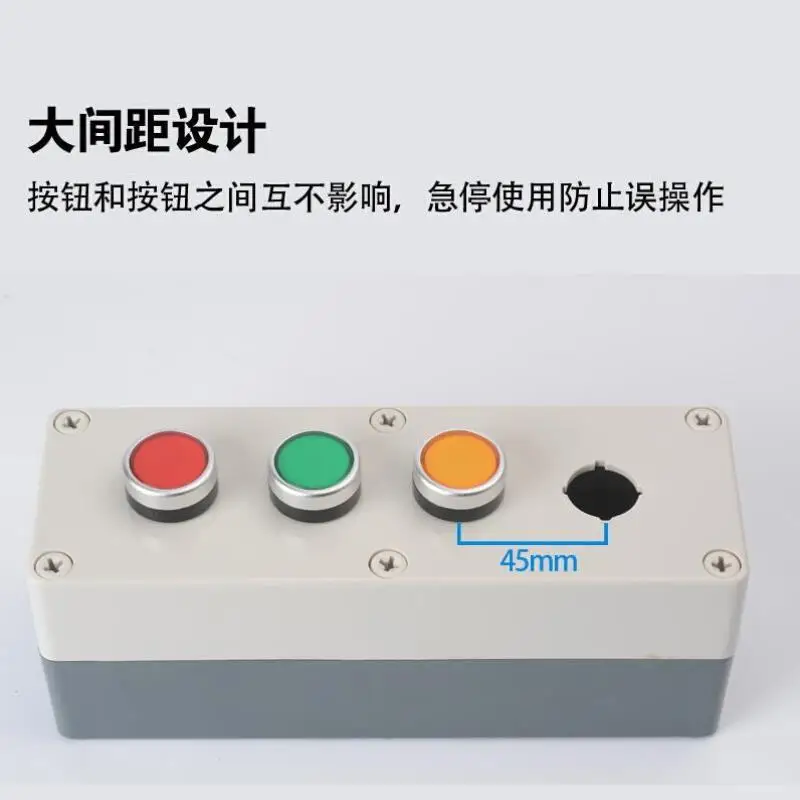 Button switch box waterproof and dustproof emergency stop button box control box ultra-high plastic 1234 hole industrial