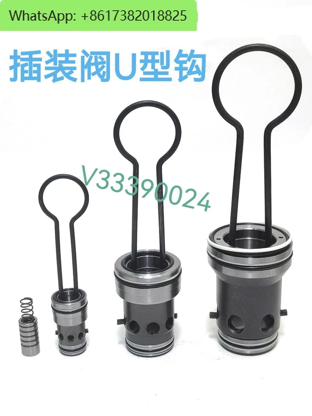 Plug-in U-hook, two-way cartridge valve removal tool, pump truck logic valve pull horse extraction