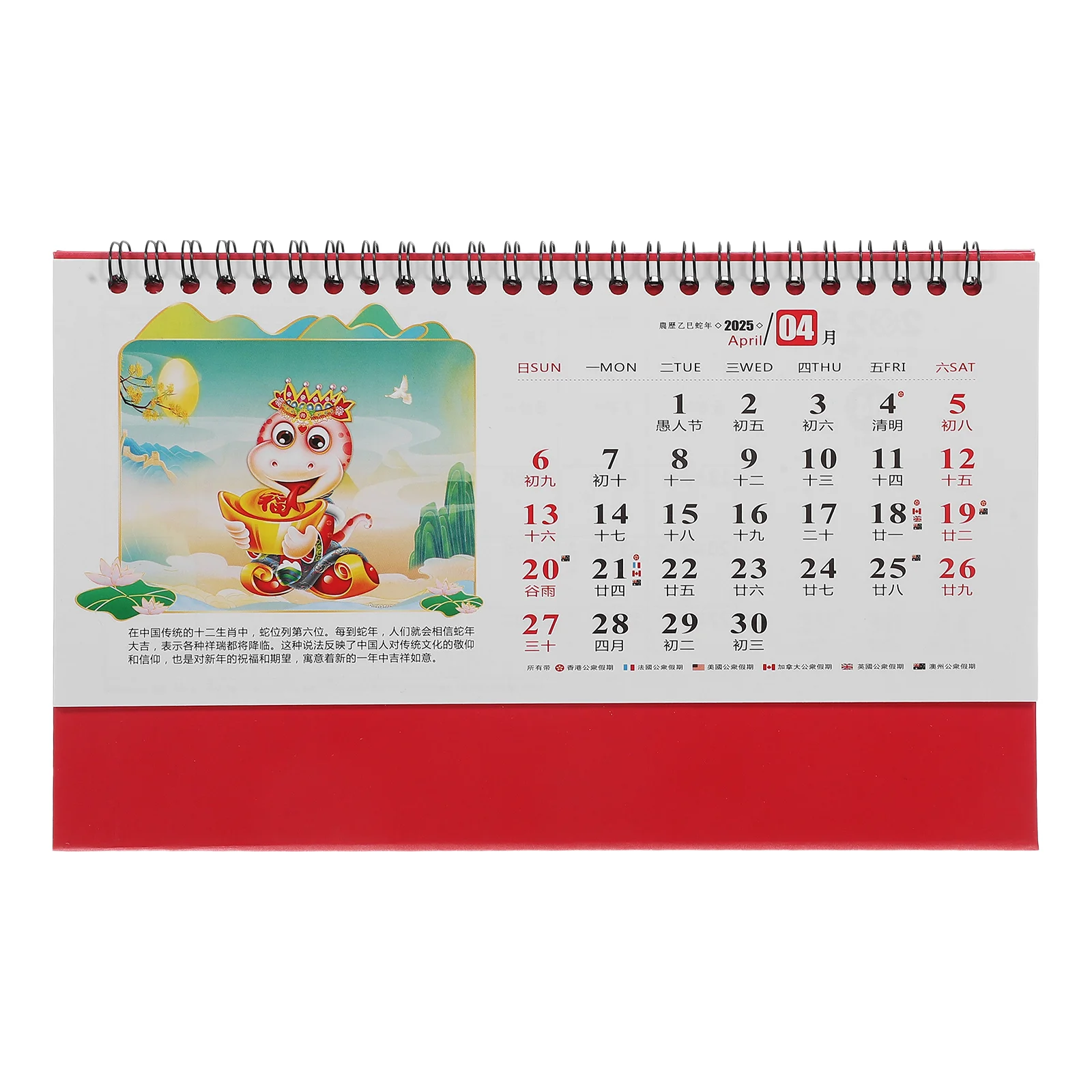 

2025 Desk Calendar Desktop Chinese Themed Classroom Creative Coil Paper New Year Carlandar Monthly Office Accessory