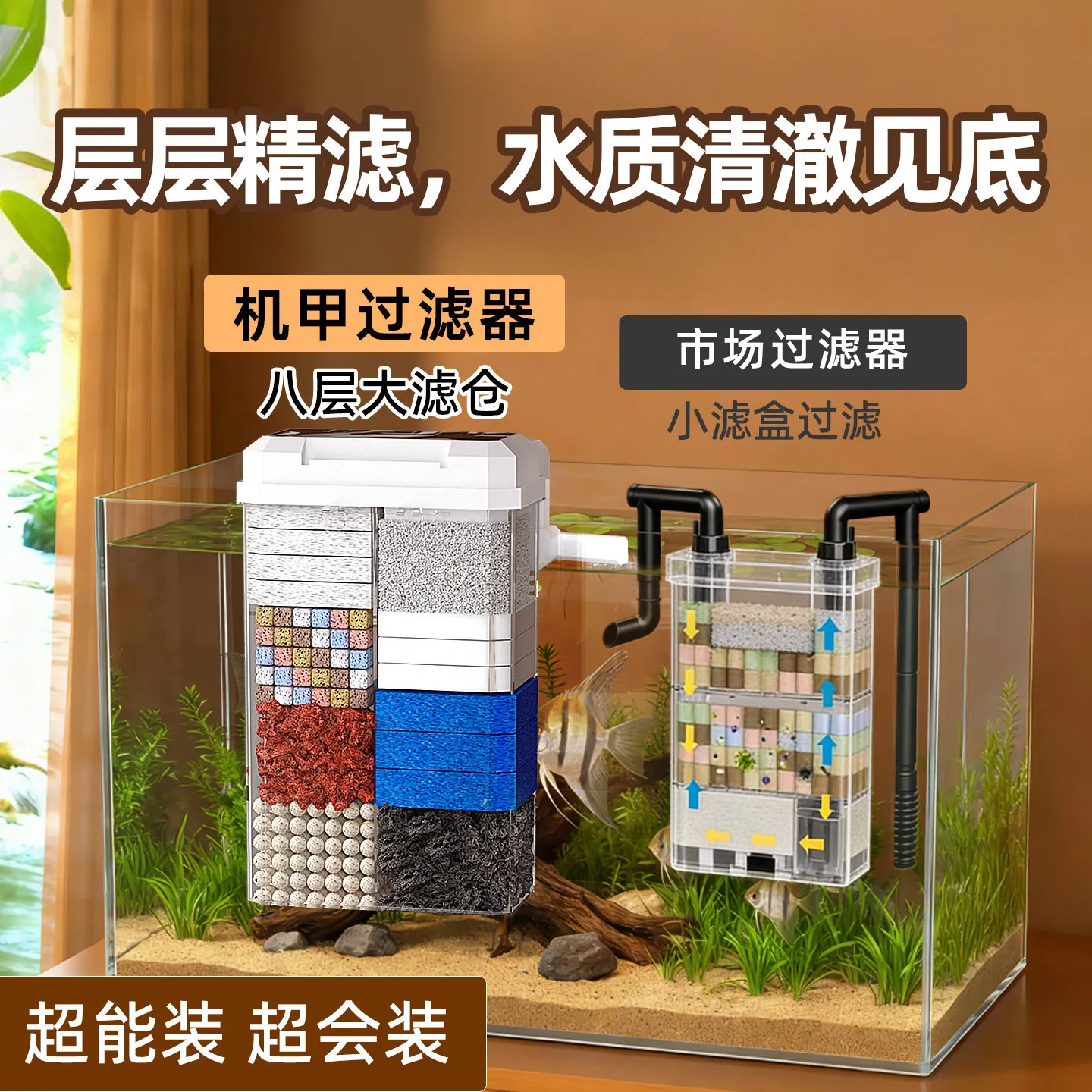 Fish tank filter water purification circulation three-in-one wall-mounted filter silent water-free oxygen-increasing filter oxyg