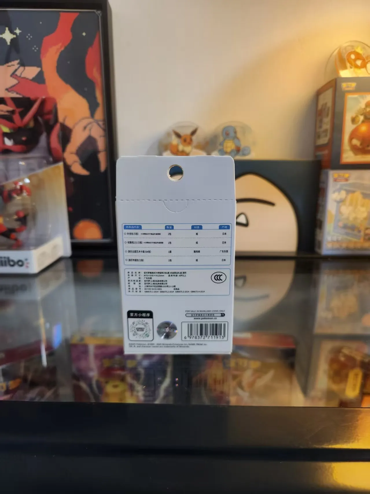 Оригинальная коллекционная карточная игра Pokémon PTCG — подарочная коробка Scarlet & Violet Psyduck / Eiscue Journey |   Коллекция и боевой набор