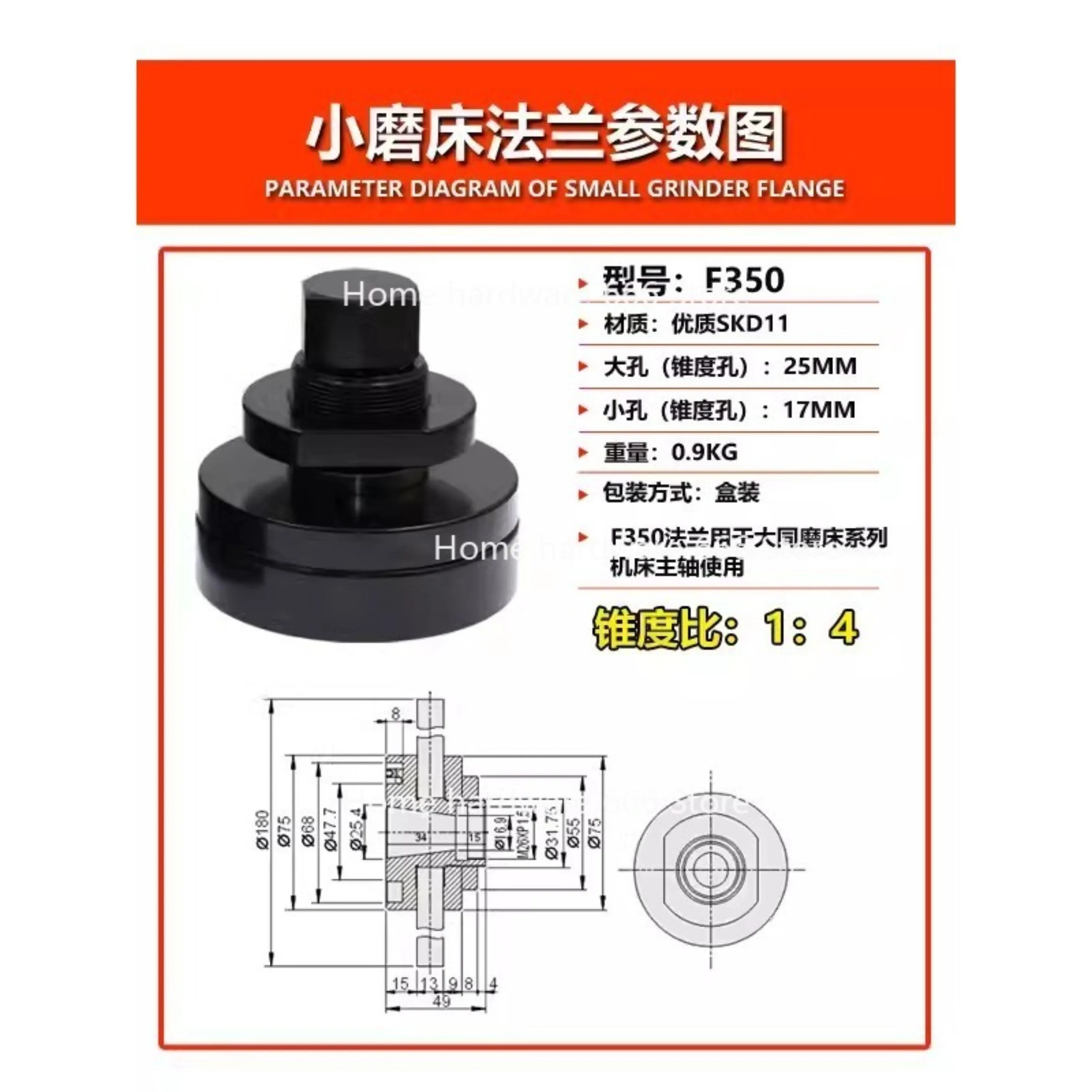 

Адаптер-фланец для шлифовального круга F350/F250, 1 шт., новый