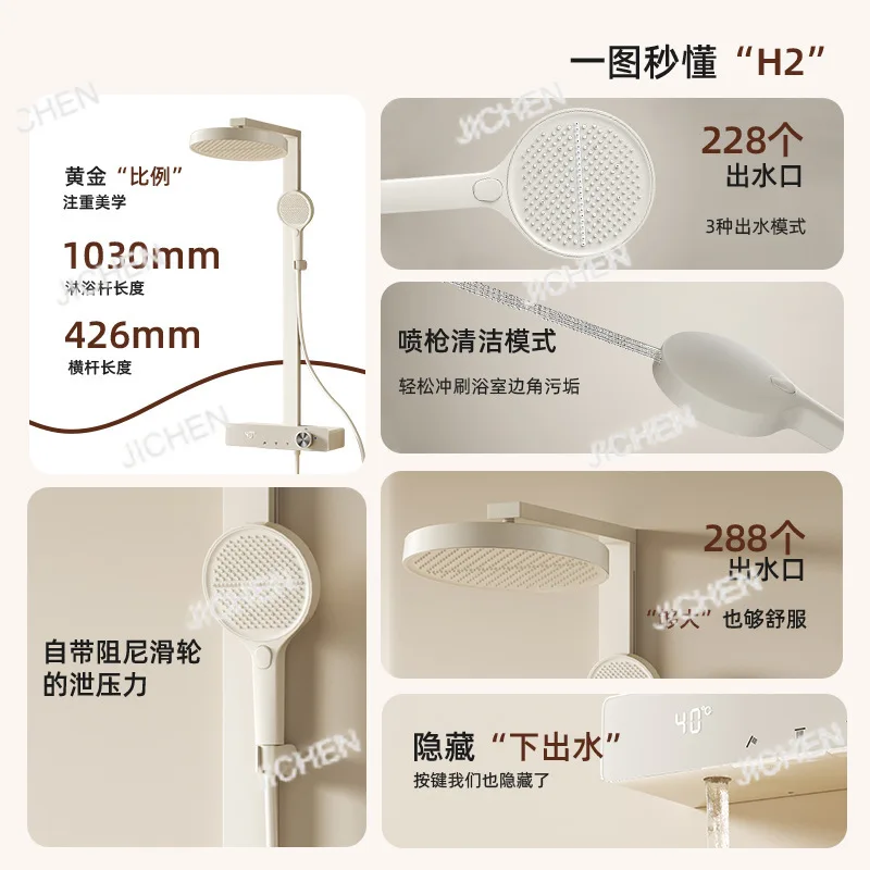 Dusche digitale Dusche Haushalt Badezimmer Badewanne Multifunktions-Wandplatzierung mit drei Geschwindigkeitsregelung