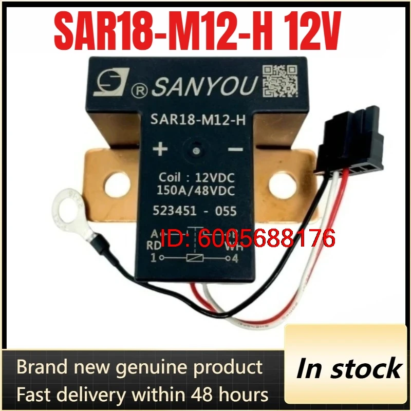 SAR18-M12-H 12V HFV19-100 12-HL-SLT SANYOU Relay