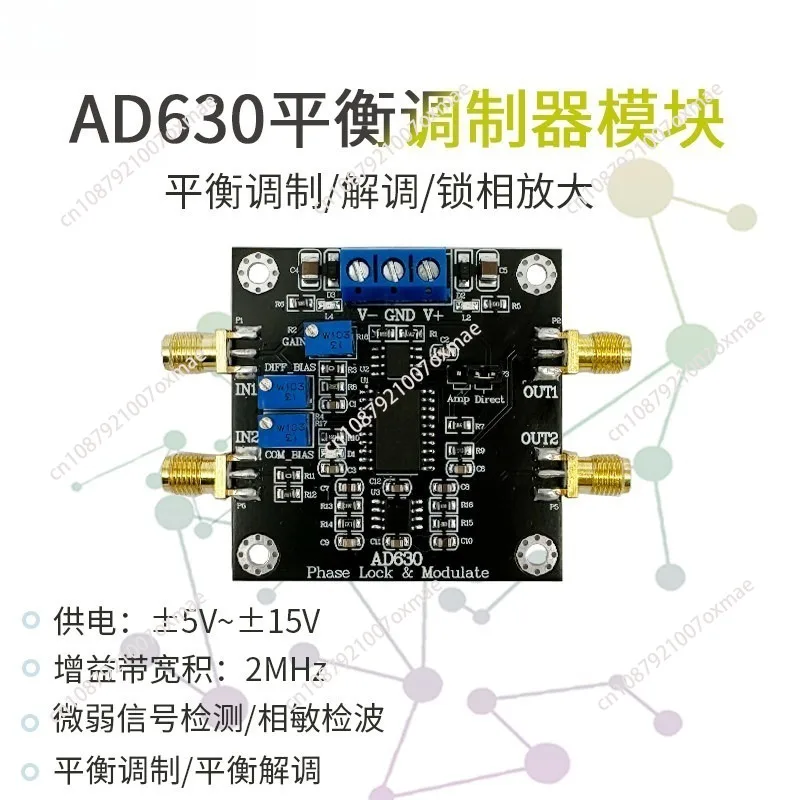 Balanced Modulator AD630 Chip, Lock-in Amplifier Module, Weak Signal Detection, Modulation Phase Sensitive Detection