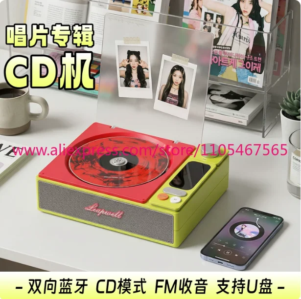 1PCS Suitable for Household  Receiver CD Speaker Player Retro Phonograph Integrated  4000mAh Player