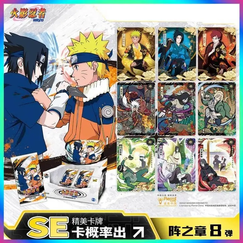 KAYOU Inheritance Collection: Chapter Of Card Arrays, Chapter 8 Official Version, Peripheral Collection Cards