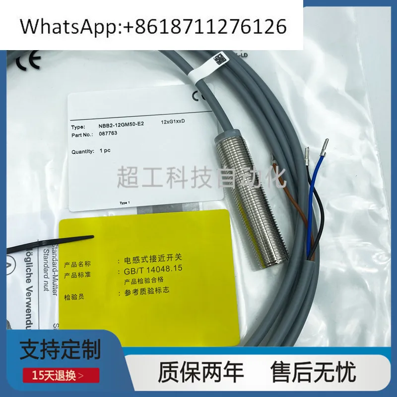 

Бесконтактный датчик NJ4 NBB2-12GM60-A2 NBN4-12GM50-E0 Z0 Z4-V1 40-WS NCN