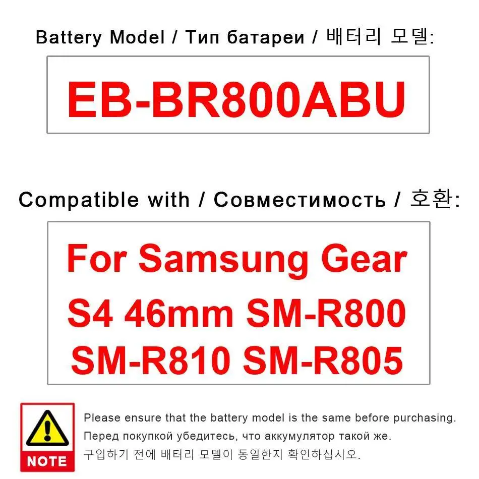 EB-BR800ABU Long-La… - image