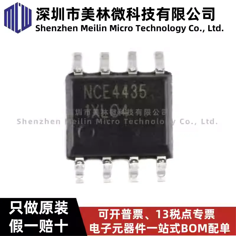 10-100pcs original NCE4435 SOP-8-30V/-9.1A P-channel MOSFET chip IC in stock