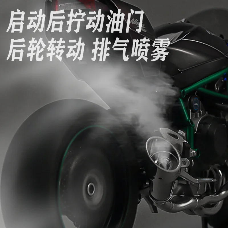 1:6 H2R Motorcycle Start with Spray Toy Model Gift Diecast Alloy Car Model Collectible