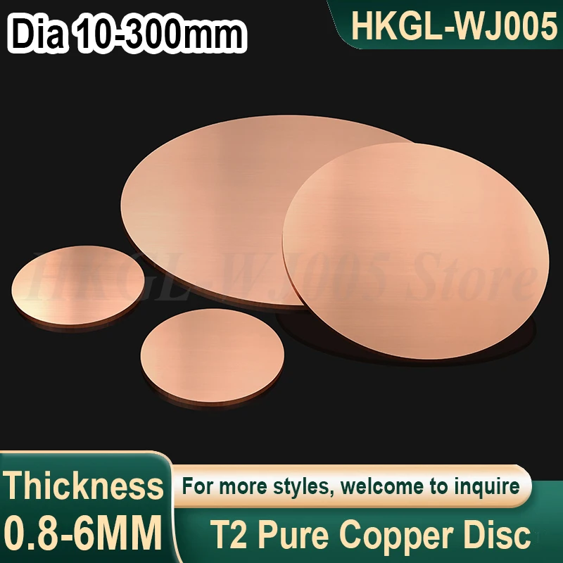 

T2 Copper Disc Diameter 10-300mm T2 Pure Copper Round Plate Circular Sheet Thickness 0.8-6mm