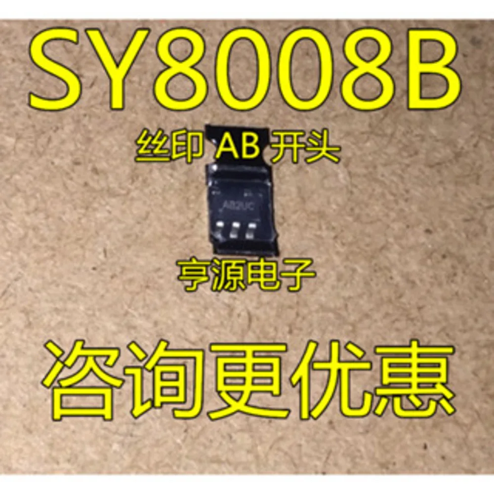 1-5PCS SY8008 SY8008B AB5 55B2 55B TP4055 LTES LT1611CS5 IAGMG MP1471GJ-Z MP1471