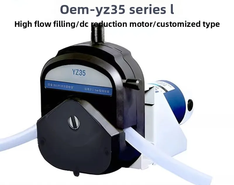 YZ35 large flow industrial peristaltic pump head
