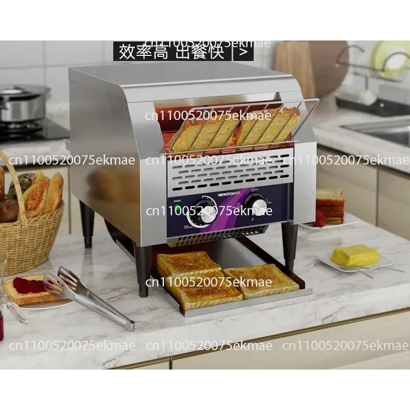 Toaster Commercial chain toaster Toaster Automatic hotel