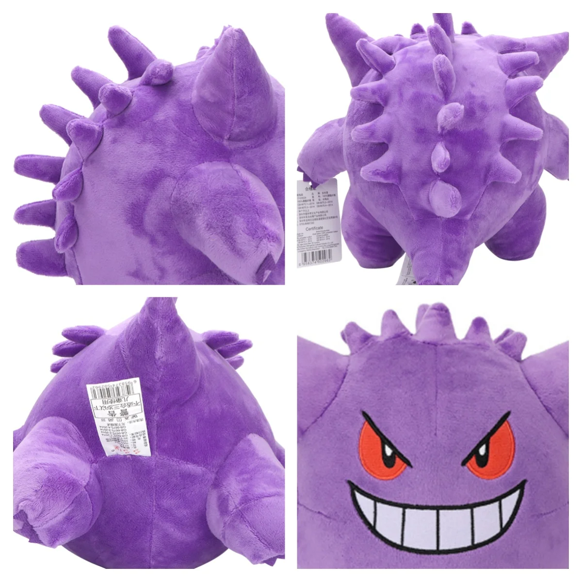 Gengar Original Plush Toy Stuffed Soft Stuffed Doll Wonderful Gifts Dolls Soft Kawaii Cute Cartoon Piplup Toys for Xmas Gifts