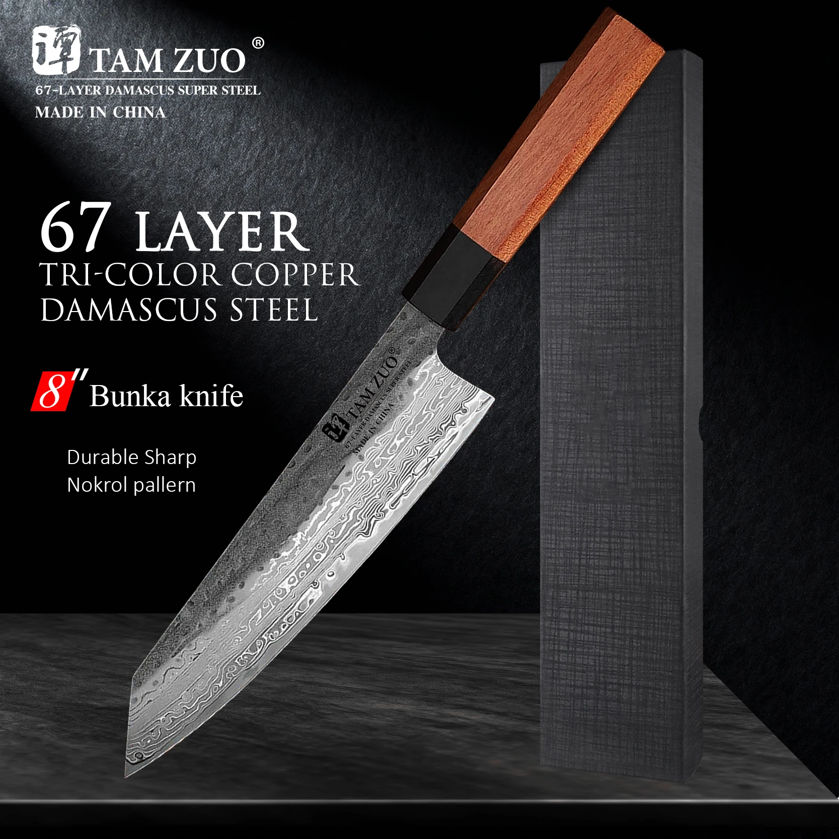 

8.2 Inch Kitchen Japanese Chef's Knife Combination Set 67 Layers Damascus Knife VG10 Wooden Handle Household Slicing Knife