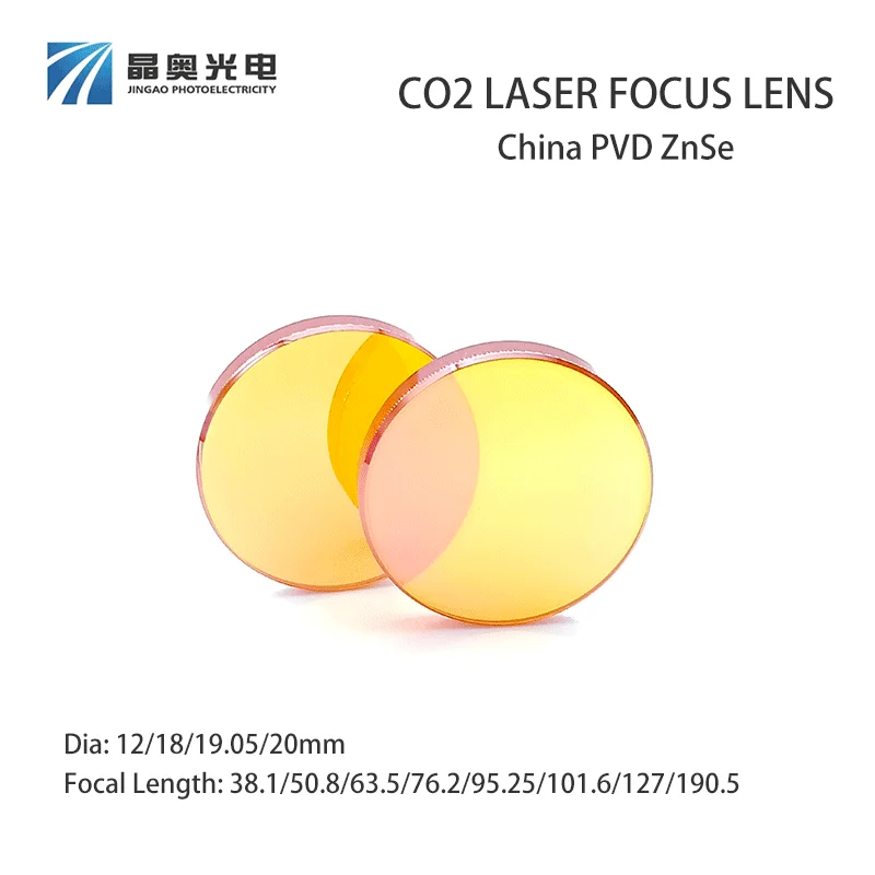 China PVD ZnSe Focus Lens Dia.12/18/19.05/20mm CO2 Laser 10.6um Plano-Convex Lens for Laser Marking Cutting Engraving Machine