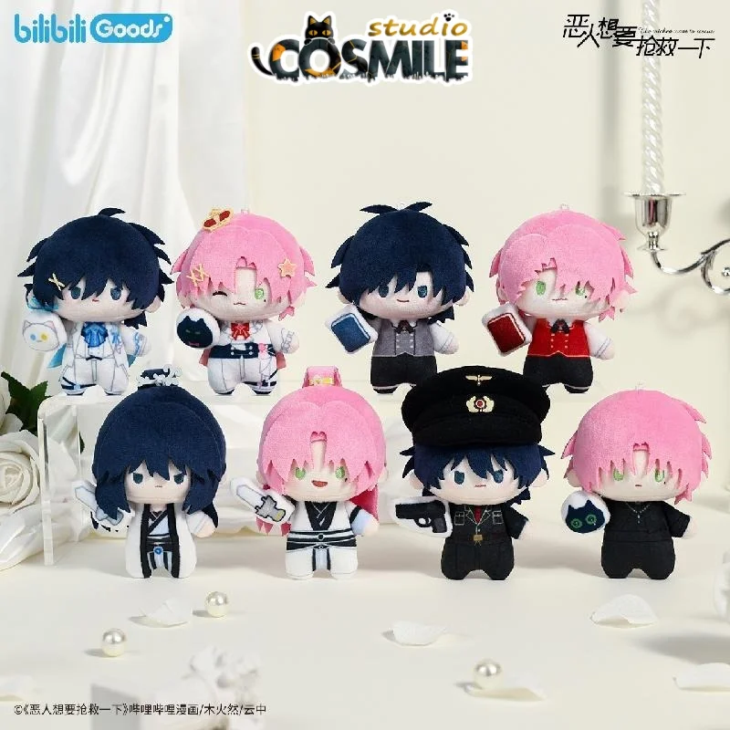 

The Wicked Want To Rescue I Have to Be a Great VILLAIN PROTAGONIST Qin Xian Wang Yi Stuffed Plush 10cm Doll Kychain Toy