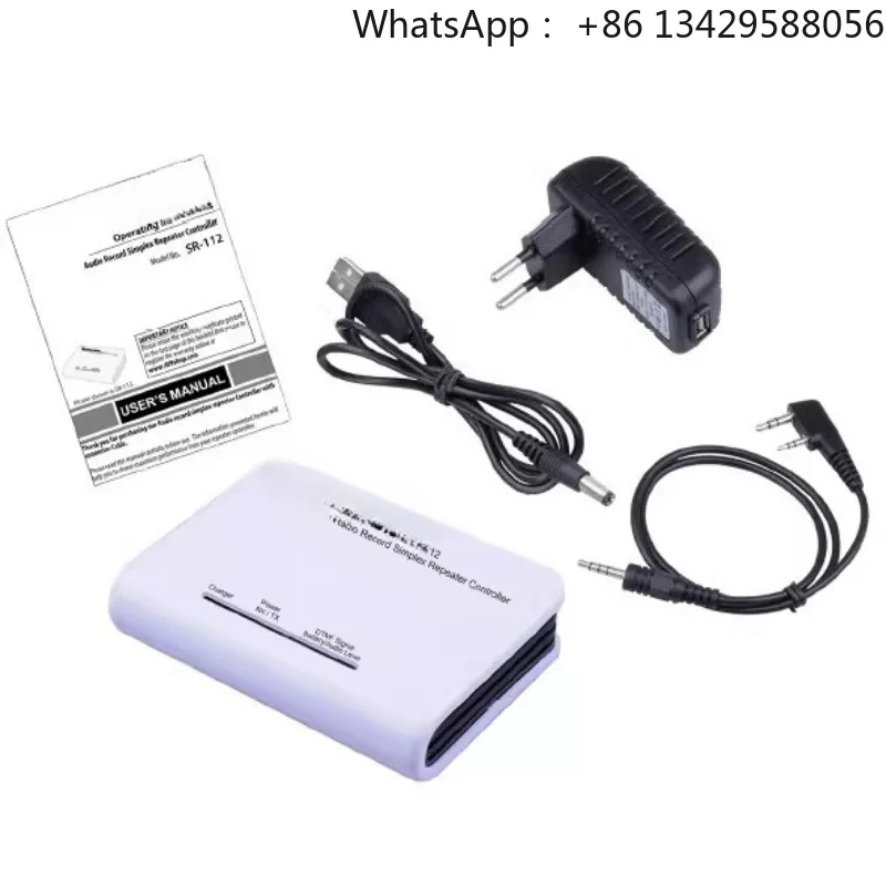 SR-112 Wireless Intercom Recording Simplex Repeater Relay Station Controller Multifunctional Voice Recorder Equipment