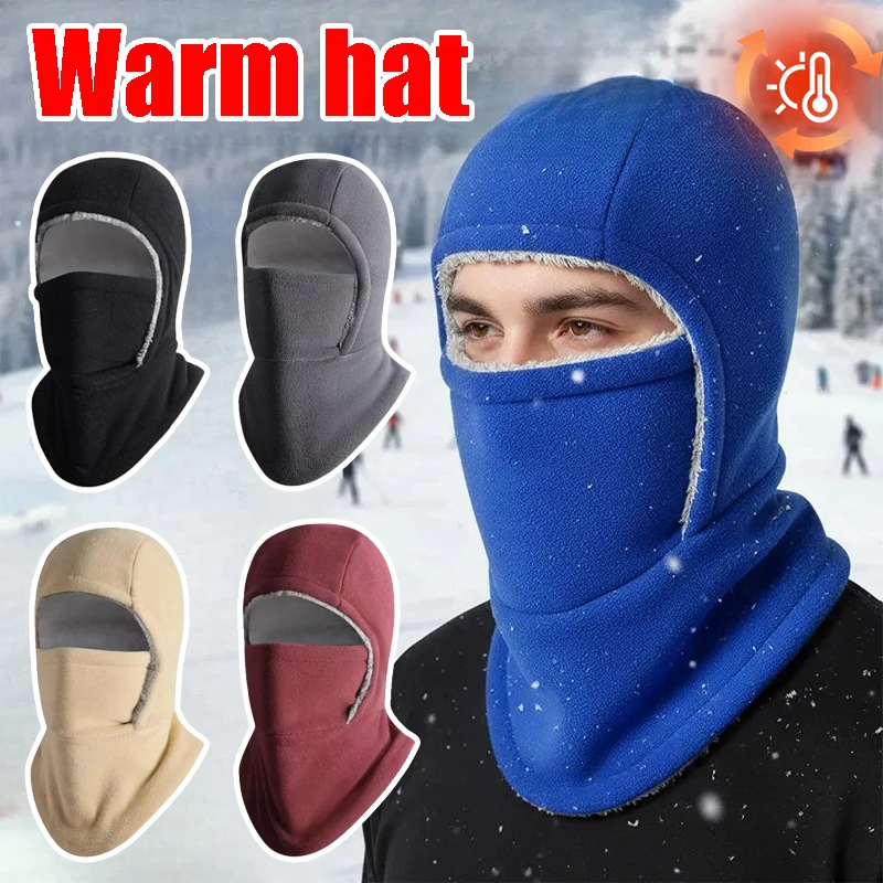 قناع وجه للجنسين بلون سادة مقاوم للرياح لجميع المواسم مع بطانة من الصوف لتغطية وجه الرقبة في الأنشطة الخارجية