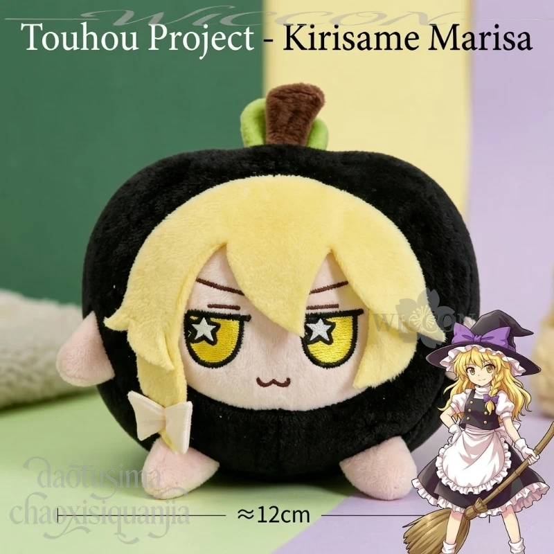 Аниме-плюшевая кукла Touhou Project: Кирисамэ Мариса, 12 см, черная, забавная, милая, хлопковая, мягкая игрушка, подарок на день рождения