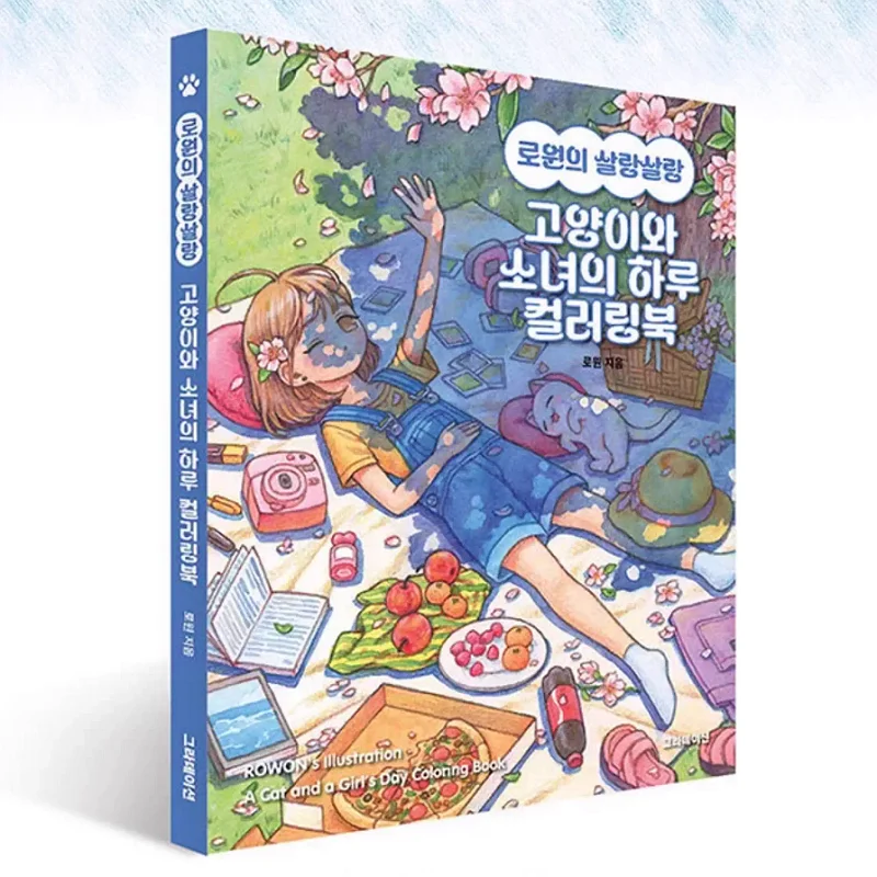 Korean Coloring Book Rowon A Cat and A Girl's Day Adult Relaxing Coloring Book With Cat Girl Illustration DIY Gift