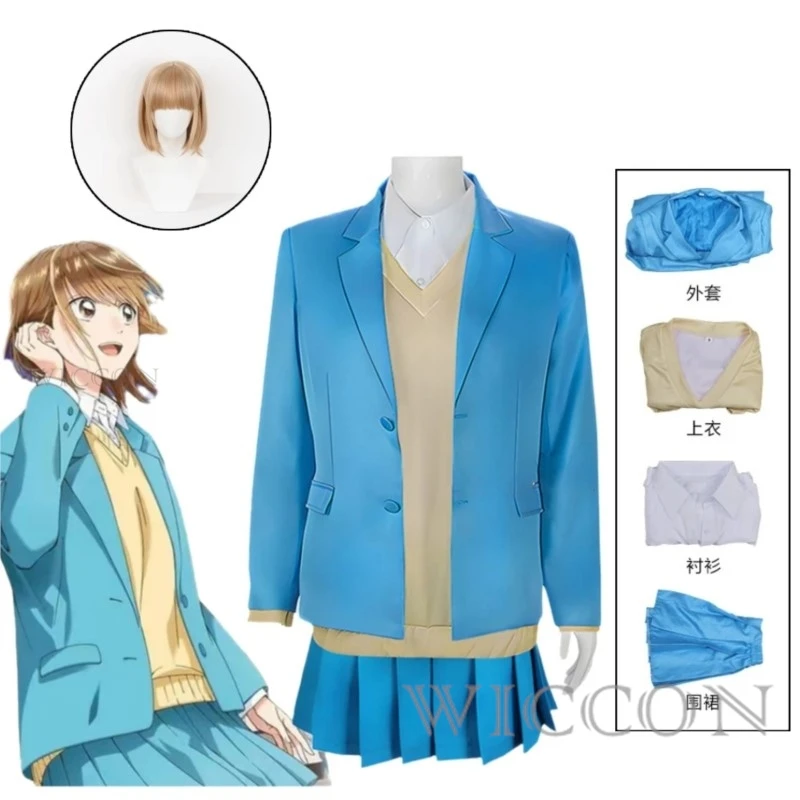 Chinatsu Kano Cosplay Kostuum Pruik Anime Blue Box Jas Rok Vest Schooluniform Eimei Senior High Halloween Vrouwen Aangepast