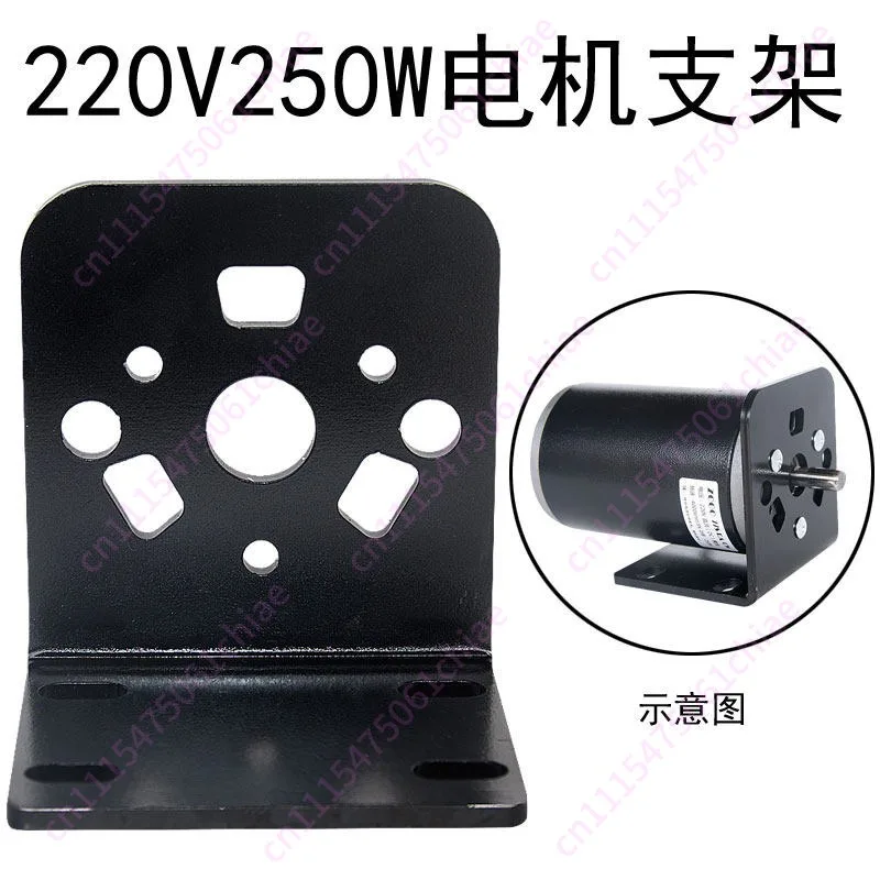 5MM Carbon Steel, Laser Cutting Forming 220V250W400W500W Permanent Magnet DC Forward and Reverse Motor Bracket