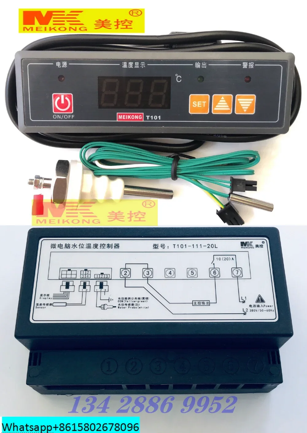 

T101-111-20N 20L T101-112-30L 30N Microcomputer Water Level Temperature Controller