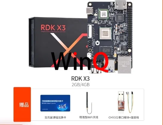 Rdk X3 X5 Robot Dev… - image