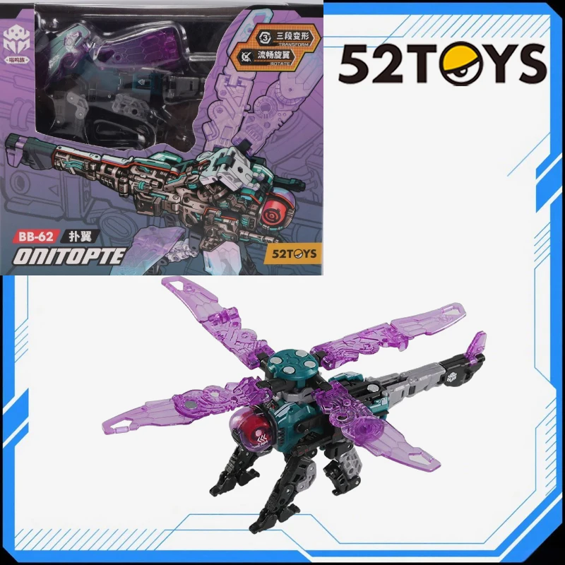 

52TOYS Beast Box, 3-секундная трансформирующая кубическая коллекционная фигурка, интерактивный подарок для мальчиков, современный дизайн, предварительно продается