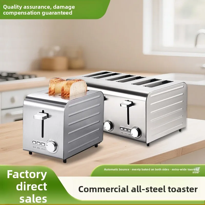 Toaster Commercial Hotel Home Automatic Multi-Function Heating Defrosting Baking Sandwich Toaster