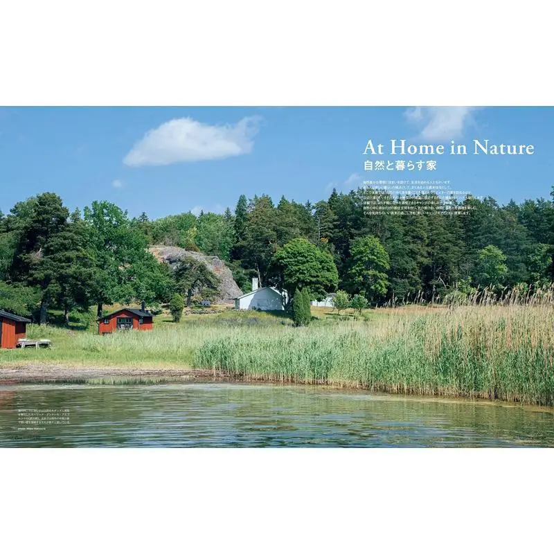 منزل كازا بروتوس مع مجلة الطبيعة منزل المجلات 9784838756247 كتاب #4