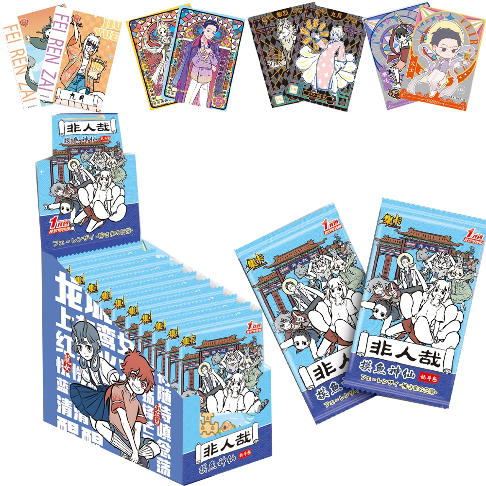 Non-Human Card Booster Box Doujin Toys and Hobby GiftsBirthday giftsChldren's ToysCard Collection