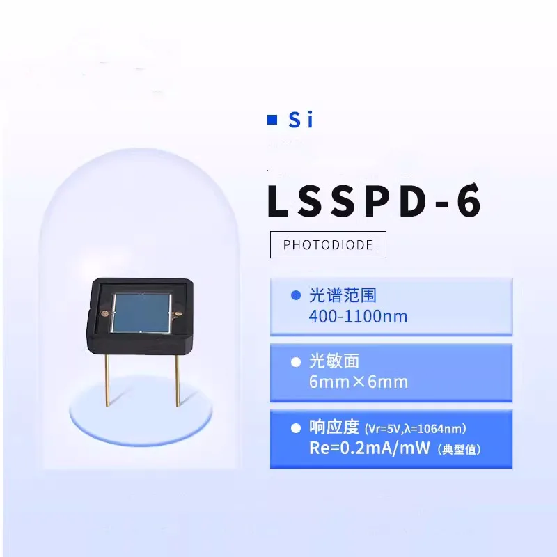 

LSSPD-6 400-1100nm 6mm Silicon PIN photodetector diode