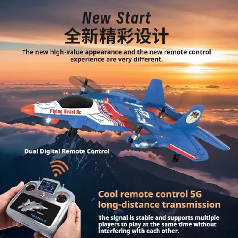 FB03 Rc Plane with 1080p Wide Angle Camera Rc Drone Brushless Multi Function Stunt Remote Control Airplane Toy Aldult Gifts