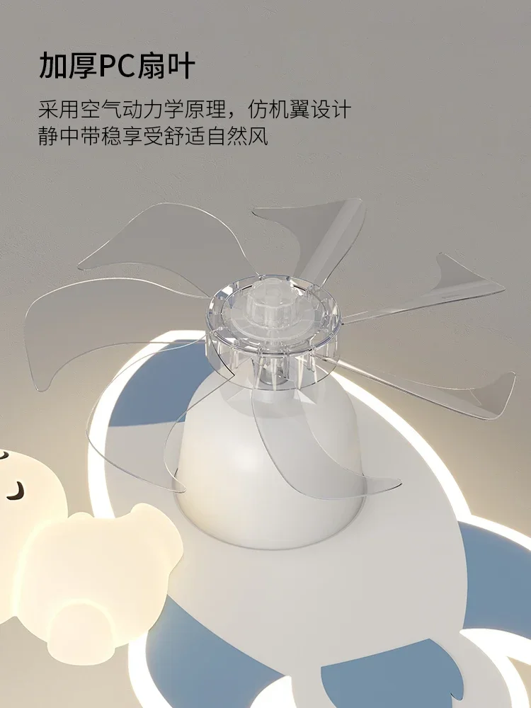 Children's Room Eye Protection Light Nordic Cartoon Rocket Rabbit Male and Girl Room Shake Head Silent Fan Bedroom Ceiling Light