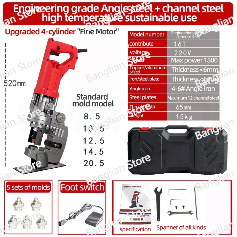 Electric Hydraulic Punching Machine Angle Steel Channel Steel Small Portable Stainless Steel Cutting And Angle Punching Machine