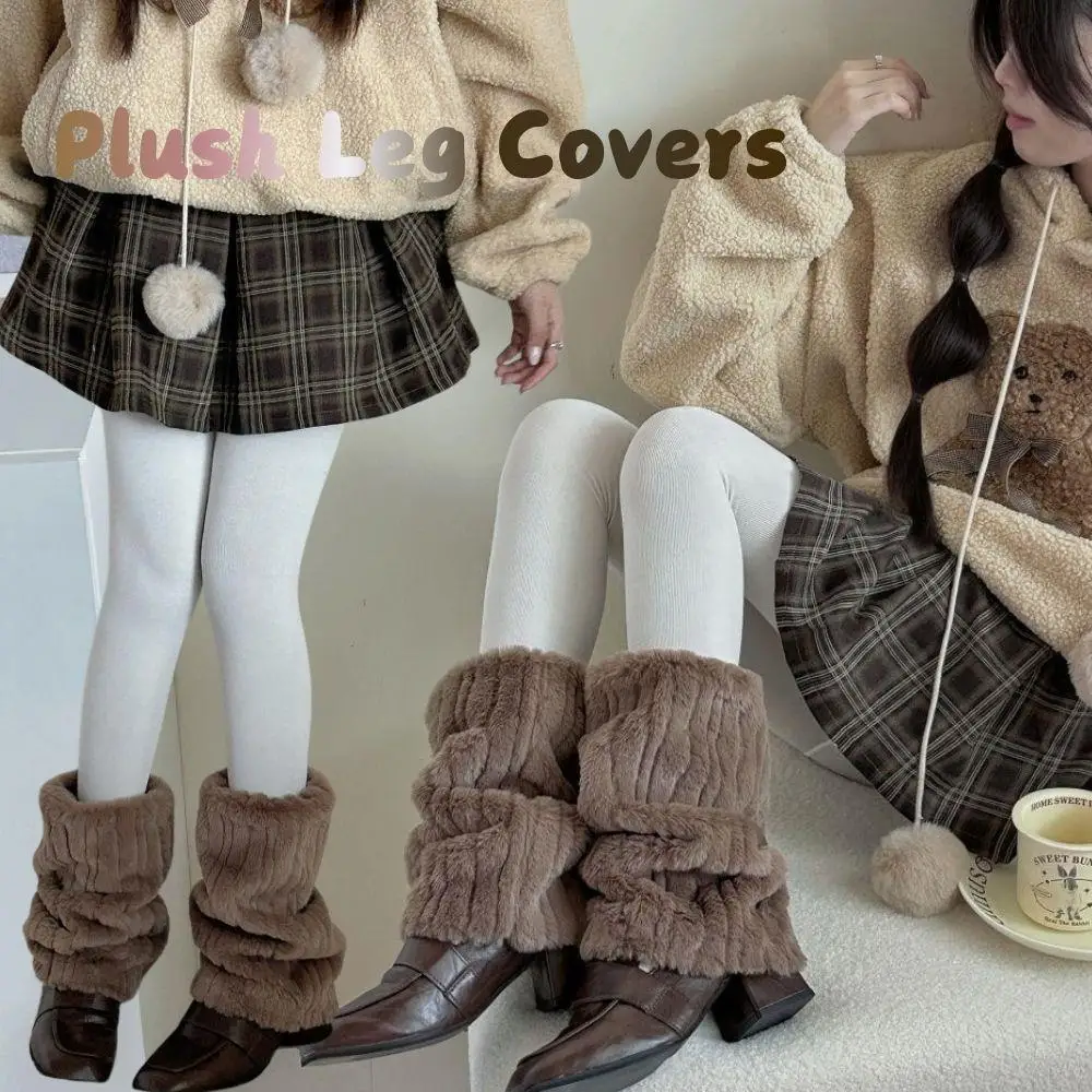 

Женские утолщенные плюшевые гетры из искусственного меха норки, зимние теплые гетры из искусственного меха, носки средней длины, аксессуары для вечеринок в стиле Харадзюку