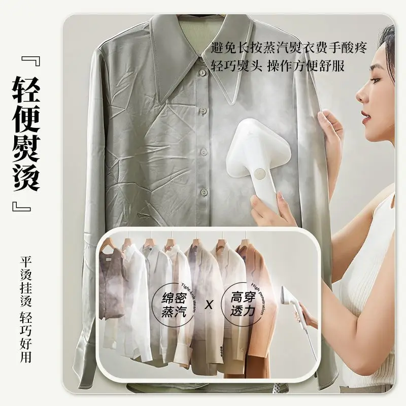 

Гладильная машина Ручной подвесной утюг Подвесной тип бытовой для небольших путешествий Паровой утюг Портативный многофункциональный