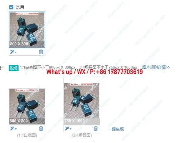Japanese original 1UF 50V 6x7.5x11.5 high-end silver word beautiful sound film capacitor 5P Pack 10 pieces