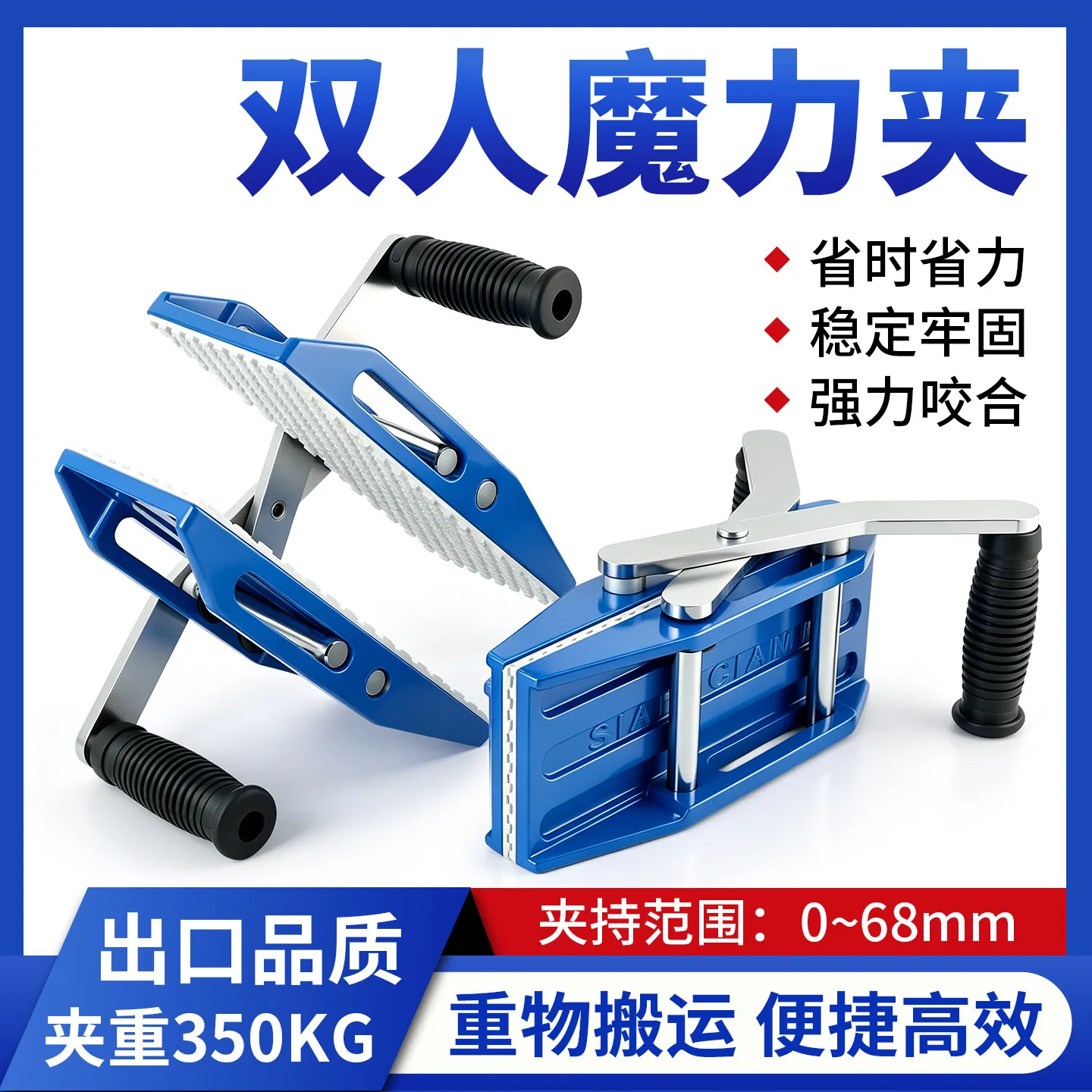Double stone handling clip 350kg plate lifter, two-handed magic fixture large plate handling
